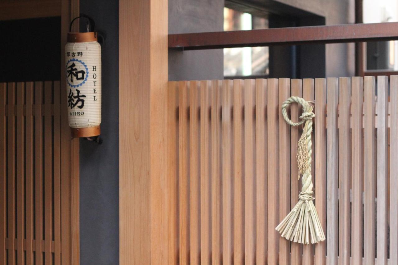 Hotel和紡 Nagoya Exteriör bild